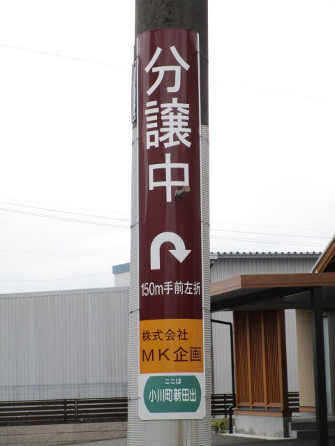 エムケー企画様巻広告