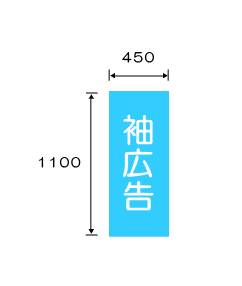 お客様1